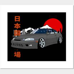 Lexus SC300 JZ Retro Style Posters and Art